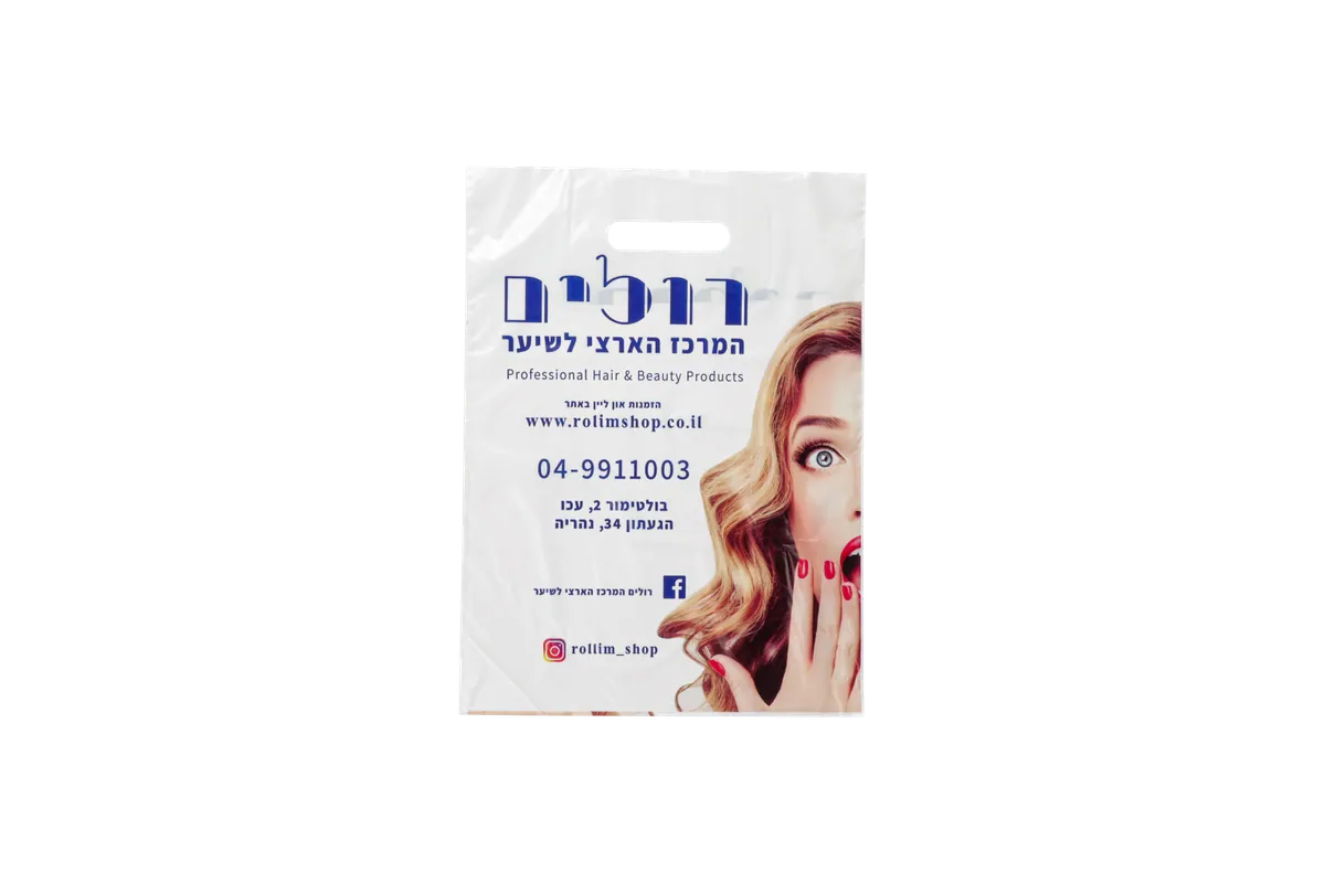שקיות ניילון דליה 5