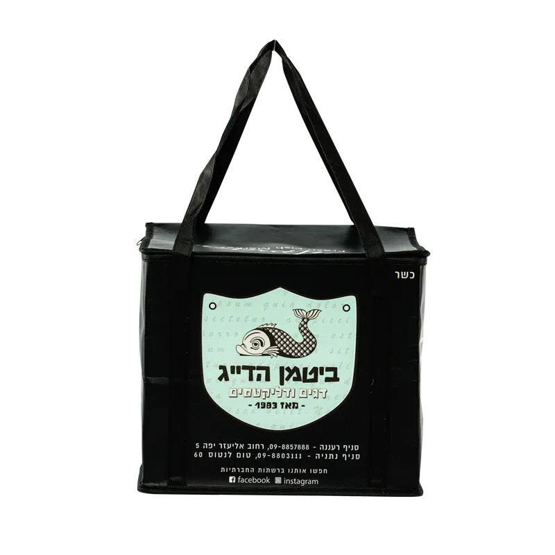 Cooler Bag 3