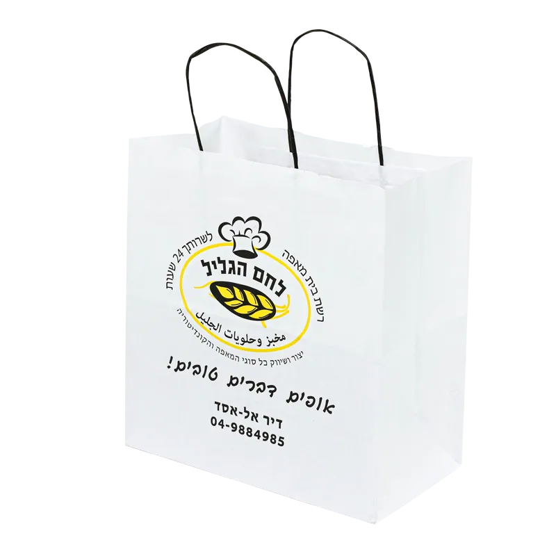 שקיות נייר עם ידית מגולגלת 2
