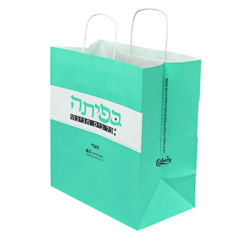 שקיות נייר עם ידית מגולגלת 7