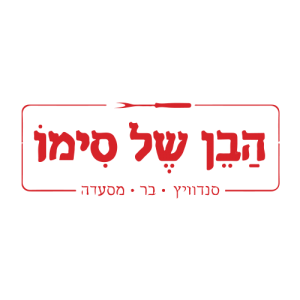הבן-של-סימו