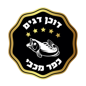לוגו-דוכן-דגים