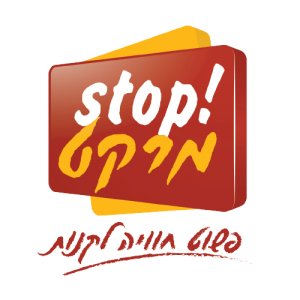 סטופ-מרקט